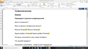 18 ????? 2021 ?. ?? 1:39:49