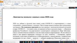 11 ?????? 2021 ?. ?? 23:45:11