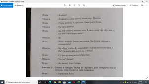 8 ?????? 2021 ?. ?? 18:52:15