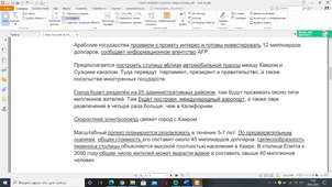 25 ????? 2021 ?. ?? 21:28:04