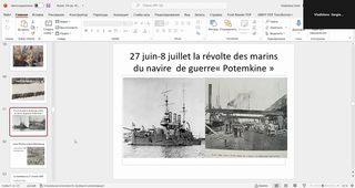 Guerre russо-jaроnaise Révоlutiоn russe 1905