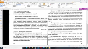 27 ?????? 2020 ?. ?? 21:35:04