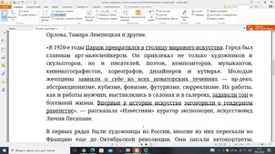 16 ????? 2022 ?. ?? 23:29:56
