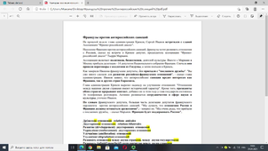 29 ?????? 2021 ?. ?? 18:03:38