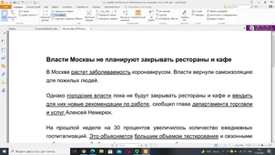 11 ???????? 2021 ?. ?? 2:25:31