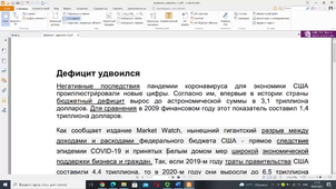 15 ???????? 2021 ?. ?? 22:49:16