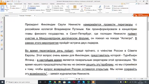 19 ????? 2021 ?. ?? 0:55:34