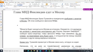 28 ?????? 2020 ?. ?? 0:10:36