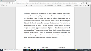 23 ??????? 2021 ?. ?? 23:29:12