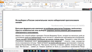 23 ???????? 2021 ?. ?? 21:53:26