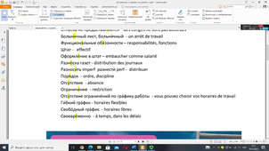 19 ?????? 2021 ?. ?? 0:27:30