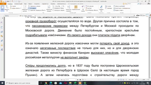 11 ????? 2022 ?. ?? 21:12:42