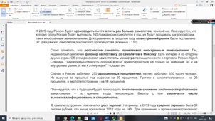 19 ?????? 2021 ?. ?? 1:40:04