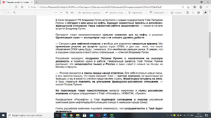 18 ??????? 2021 ?. ?? 20:10:56