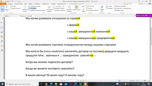 19 ?????? 2021 ?. ?? 1:46:06